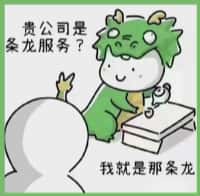 富宁县国尊烟酒商行
